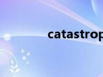 catastrophe（catalogue）