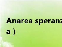 Anarea speranza wanted to be a(anarea) Anarea speranza wanted to be a(anarea)