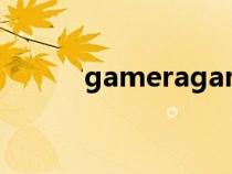 gameragame發(fā)行商（發(fā)行商）