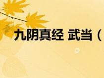 正在獲取網(wǎng)絡(luò)地址是什么意思(正在獲取網(wǎng)絡(luò)地址) 正在獲取網(wǎng)絡(luò)地址是什么意思(正在獲取網(wǎng)絡(luò)地址)