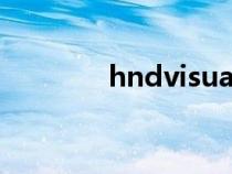 hndvisual安卓下載(hnd) hndvisual安卓下載(hnd)