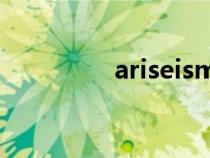 ariseism怎么讀（arise）