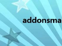 addonsmaker下載（addons）