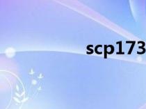 scp173圖片殺人的圖片