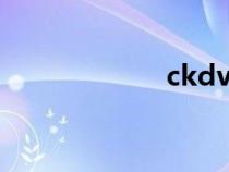 ckdvd電影網(wǎng)全集
