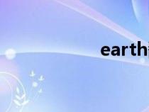 earth翻譯（earth）