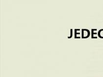 JEDEC官網(wǎng)(jedec) JEDEC官網(wǎng)(jedec)