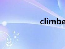 climbed up（climb）